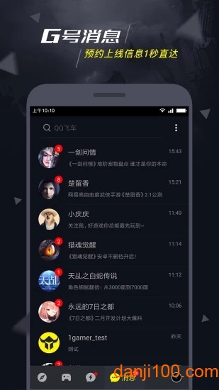 一号玩家app下载安装_1号玩家游戏中心下载v4.8.3 手机正版