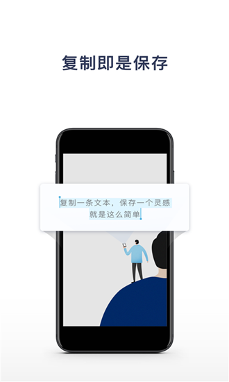 一念app下载_一念app下载官方版_一念app下载手机版安卓