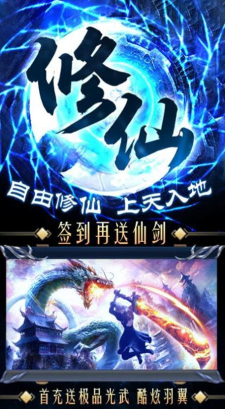 玄影手机下载（暂未上线）_玄影手机正版
