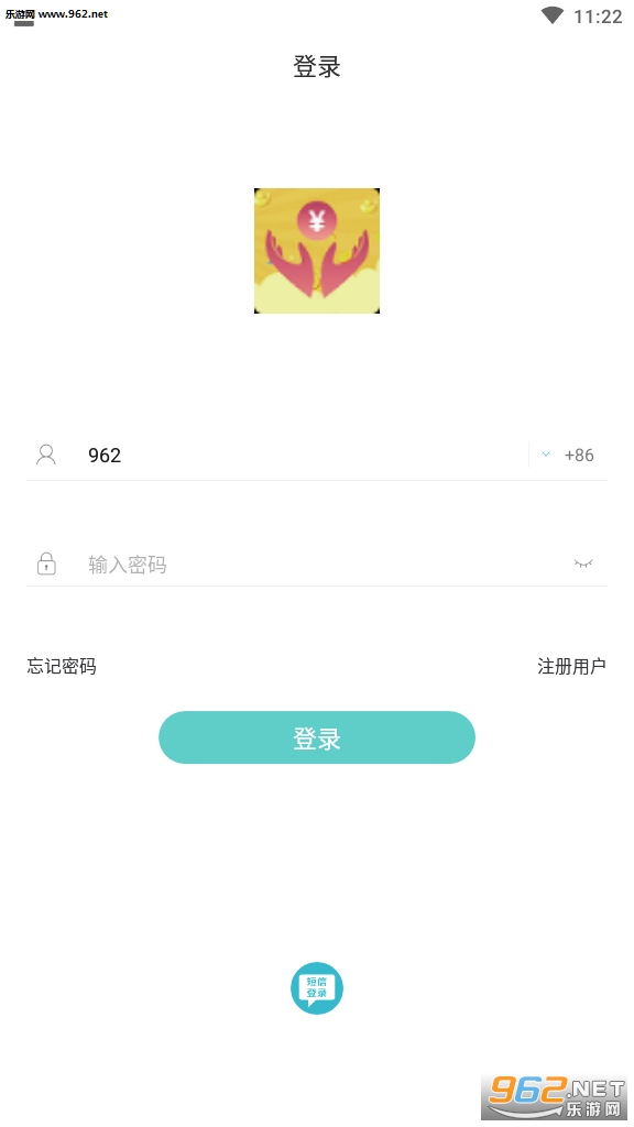爱信官方安卓软件下载_爱信官方安卓软件下载最新版下载_爱信官方安卓软件下载官方正版