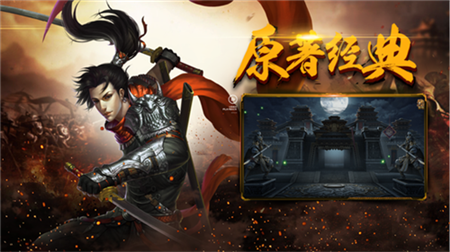 原始传奇1.76月卡版