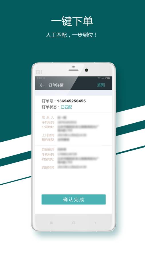 快律app_快律app手机游戏下载_快律app官方版