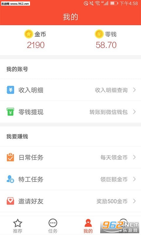 钱宝宝赚钱神器软件下载_钱宝宝赚钱神器软件下载安卓手机版免费下载_钱宝宝赚钱神器软件下载手机版