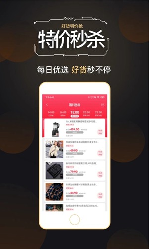 链淘app下载_链淘app下载安卓版下载_链淘app下载安卓版下载V1.0