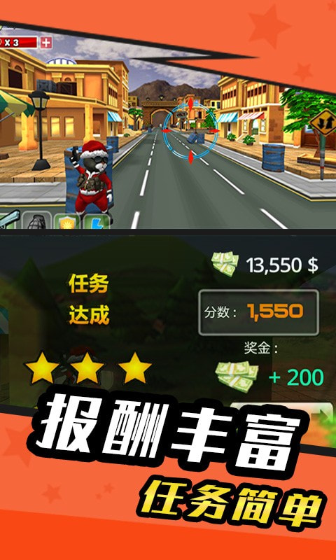 特工零零喵手游-特工零零喵安卓版下载 v1.0.0.3