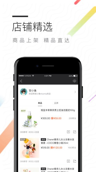 7mall商城app