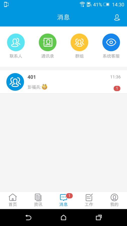 药代通app_药代通app官方版_药代通app安卓版下载