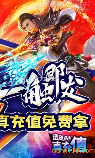 封灵诀官方版下载