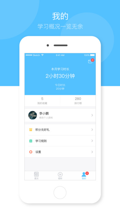 心岸app