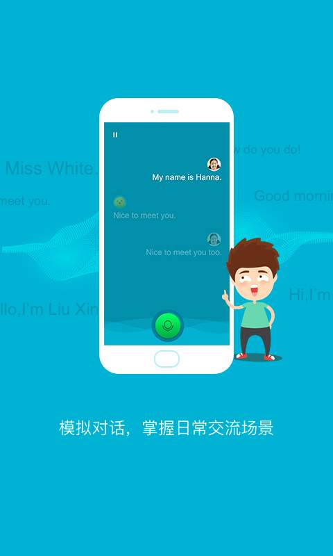 金太阳点读宝app_金太阳点读宝appios版_金太阳点读宝app安卓版下载V1.0