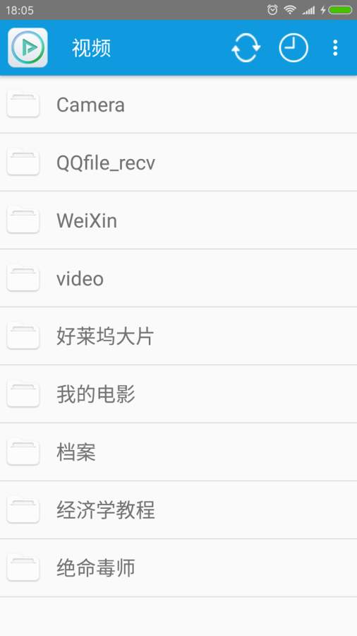 完美视频播放器app_完美视频播放器app最新版下载_完美视频播放器app安卓版