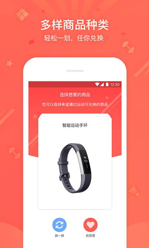 我是超人Excitingapp