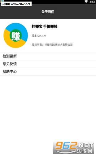 日赚宝赚钱安卓软件下载_日赚宝赚钱安卓软件下载破解版下载_日赚宝赚钱安卓软件下载中文版下载