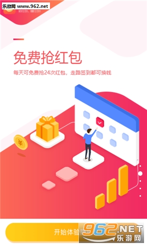 热星星球(做任务赚钱)安卓软件_热星星球(做任务赚钱)安卓软件破解版下载