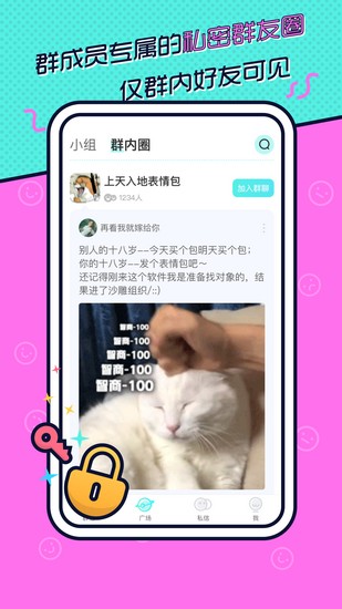 寸角app下载_寸角app下载中文版下载_寸角app下载iOS游戏下载