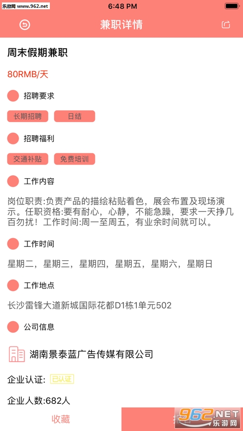 畅秀赚兼职赚钱软件可_畅秀赚兼职赚钱软件可小游戏_畅秀赚兼职赚钱软件可中文版下载