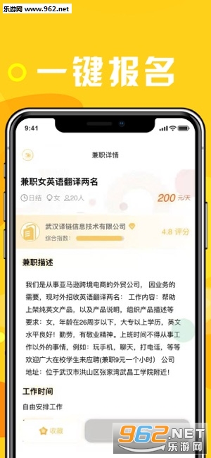 大眼兔兼职赚钱平台_大眼兔兼职赚钱平台官方版_大眼兔兼职赚钱平台安卓手机版免费下载