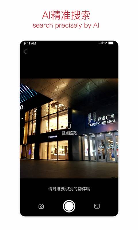 省又省app_省又省appapp下载_省又省app中文版