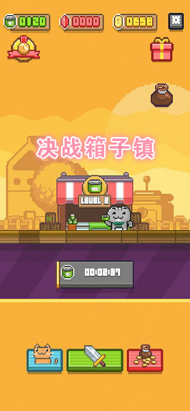 Crumble Box Town决战箱子镇官方版