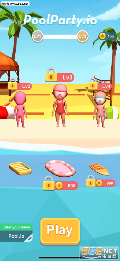 poolparty.io官方版
