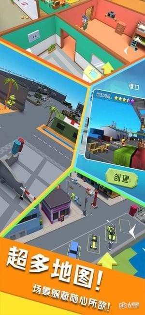 开心躲猫猫iOS