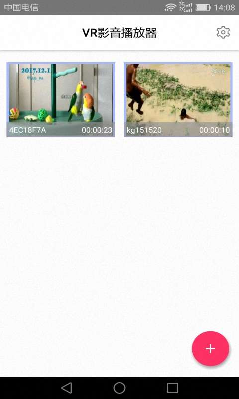 VR影音播放器app_VR影音播放器app安卓版下载_VR影音播放器app中文版下载