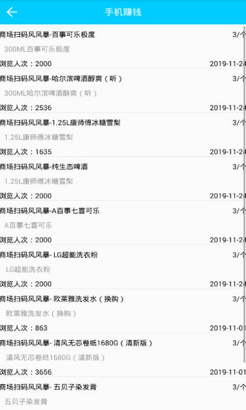 任务多任务赚钱app_任务多任务赚钱app最新版下载_任务多任务赚钱appapp下载