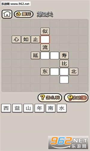 成语战江山赚钱版_成语战江山赚钱版app下载_成语战江山赚钱版安卓手机版免费下载