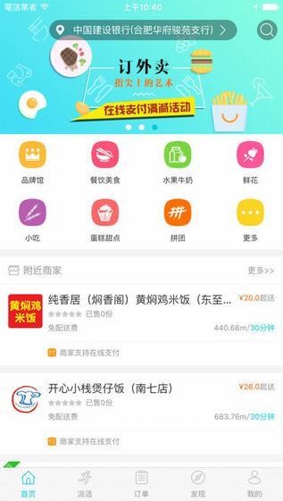 奋斗猫外卖下载_奋斗猫外卖下载手机游戏下载_奋斗猫外卖下载最新版下载