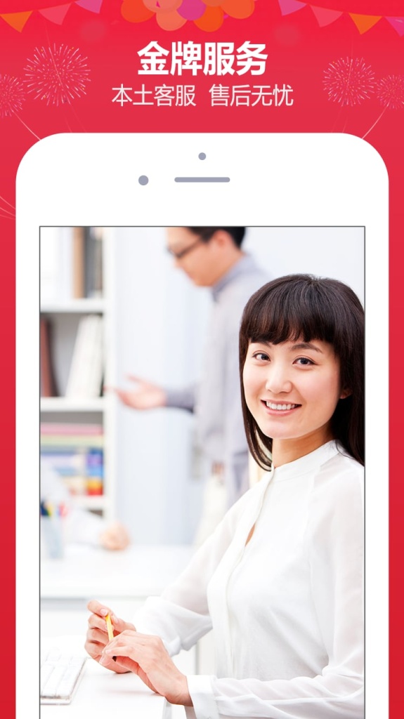 自贸购app_自贸购app手机版_自贸购app下载