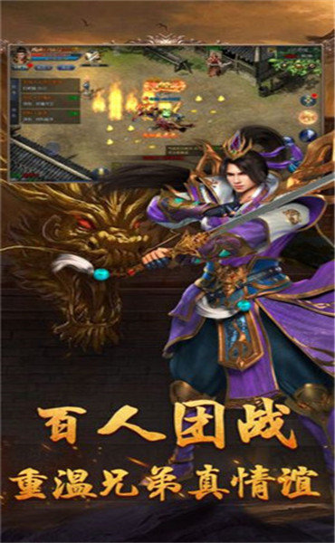 流连互娱吸血传奇2下载_流连互娱吸血传奇2手机app官网版下载v1.0