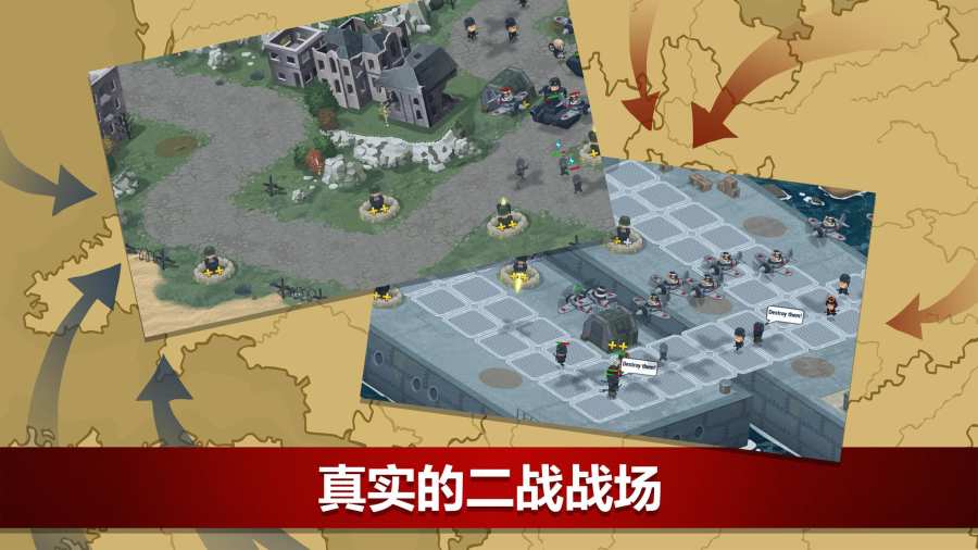 二战联合TDapp_二战联合TDapp安卓手机版免费下载_二战联合TDapp安卓手机版免费下载