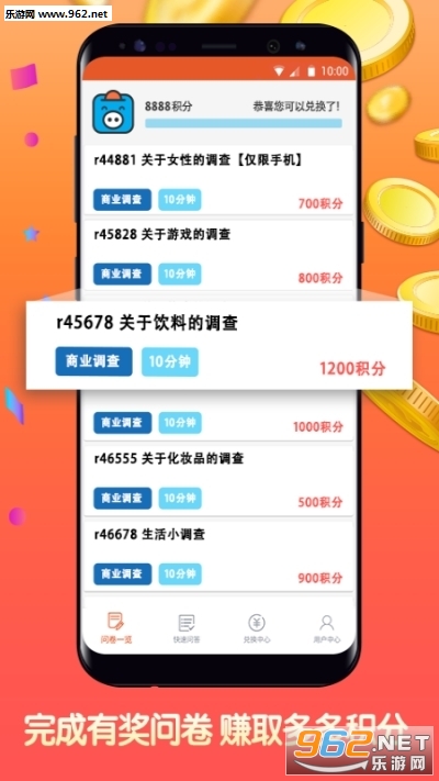 攒粒赚钱红包版_攒粒赚钱红包版中文版_攒粒赚钱红包版小游戏