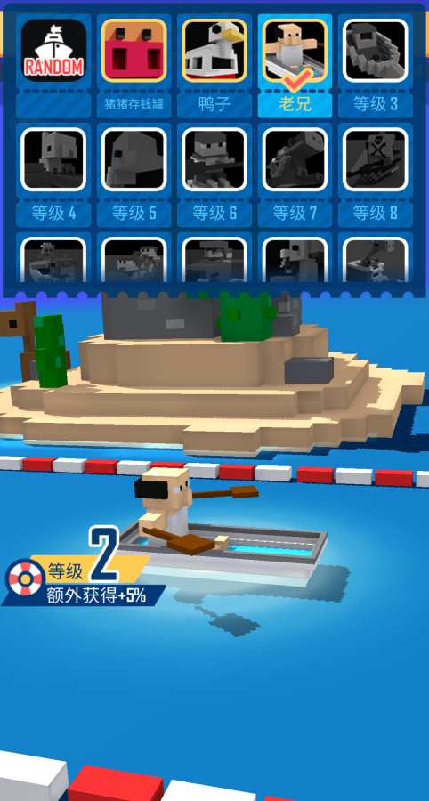 跳跃骑士：疯狂的舰艇app_跳跃骑士：疯狂的舰艇appios版