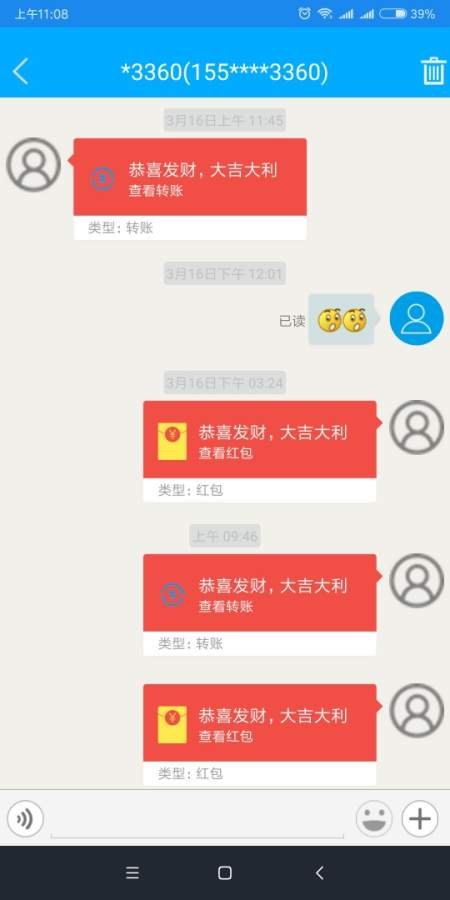 共享梦想app_共享梦想app手机版安卓_共享梦想app安卓手机版免费下载