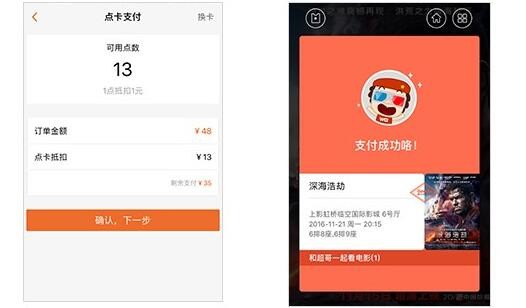 格瓦拉生活客户端下载