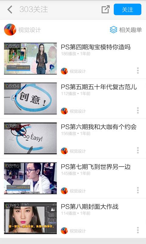 PS手机教程app_PS手机教程app攻略_PS手机教程app攻略