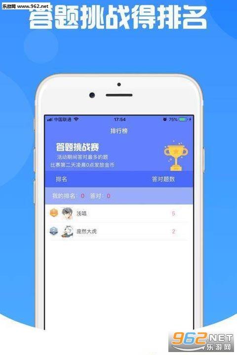 猜唐诗答题赢金币红包版_猜唐诗答题赢金币红包版积分版_猜唐诗答题赢金币红包版ios版
