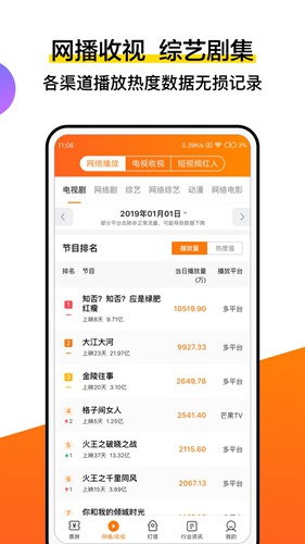 灯塔专业版app下载_灯塔专业版app下载app下载_灯塔专业版app下载中文版下载