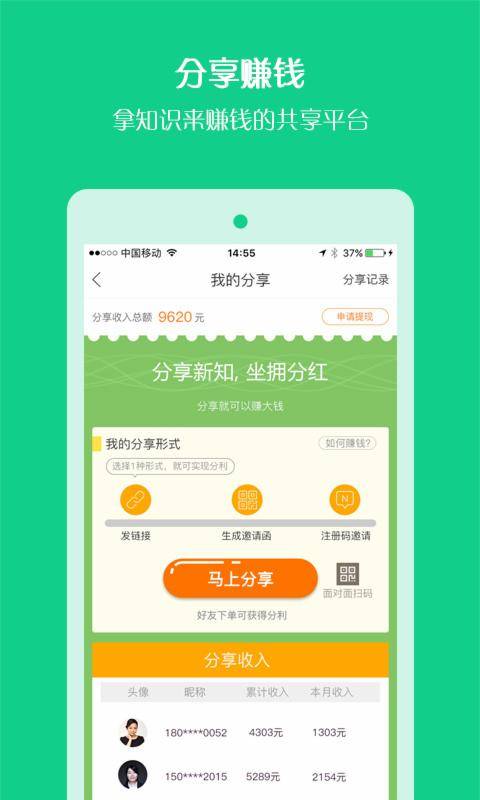 播米亲子app_播米亲子app官方正版_播米亲子app最新版下载