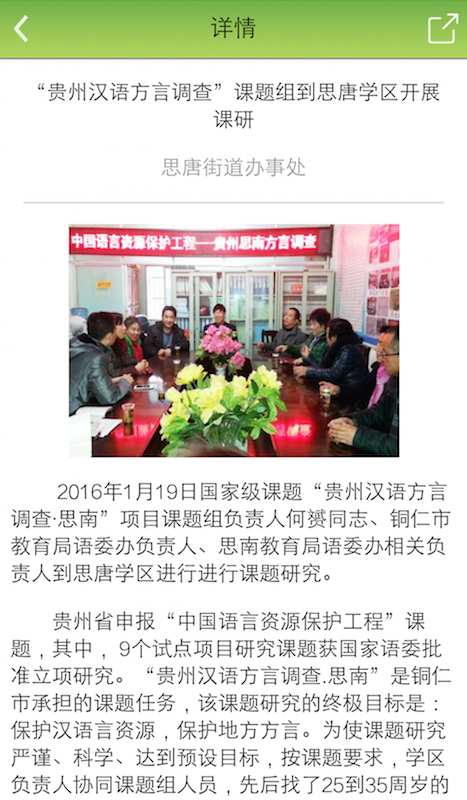 社区1+1app_社区1+1app攻略_社区1+1app安卓版下载