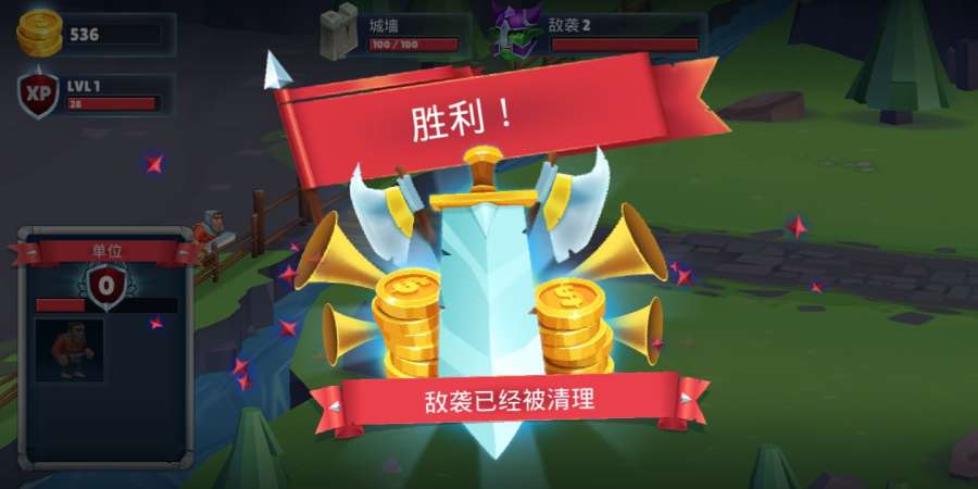 战士的游戏app_战士的游戏安卓版app_战士的游戏 1.1.19手机版免费app