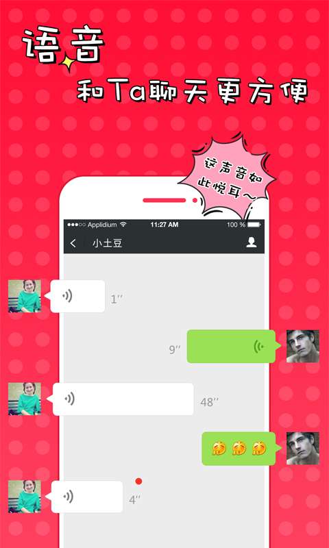 51VVapp_51VVapp下载_51VVapp下载