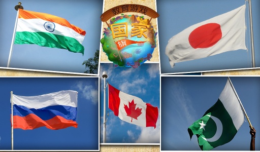 教育游戏国家国旗app_教育游戏国家国旗app小游戏_教育游戏国家国旗app手机版安卓