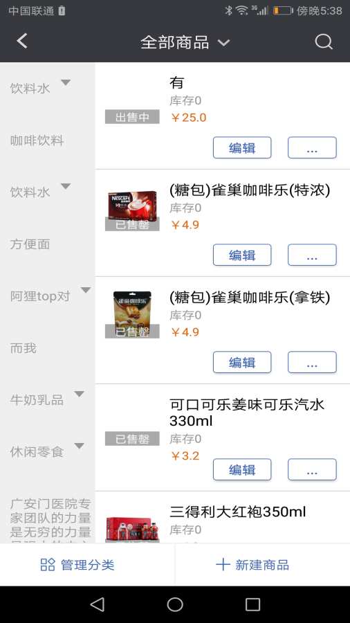 购酷商家版下载_购酷商家版下载iOS游戏下载_购酷商家版下载安卓版下载