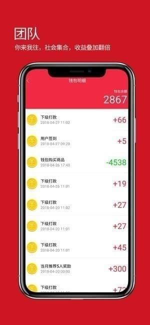 叮叮购app