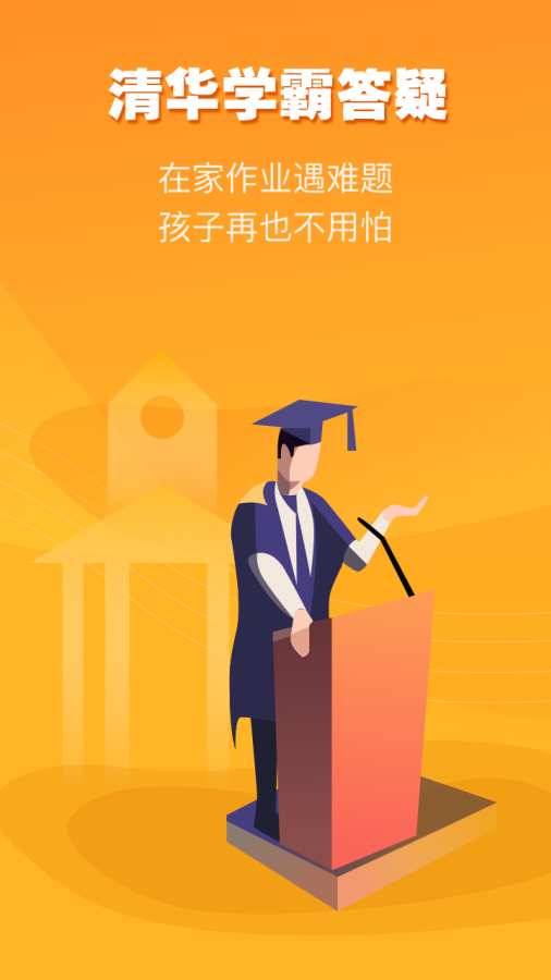 算术训练营下载_算术训练营下载最新版下载_算术训练营下载手机版安卓