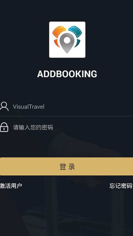 AddBookingapp_AddBookingapp电脑版下载