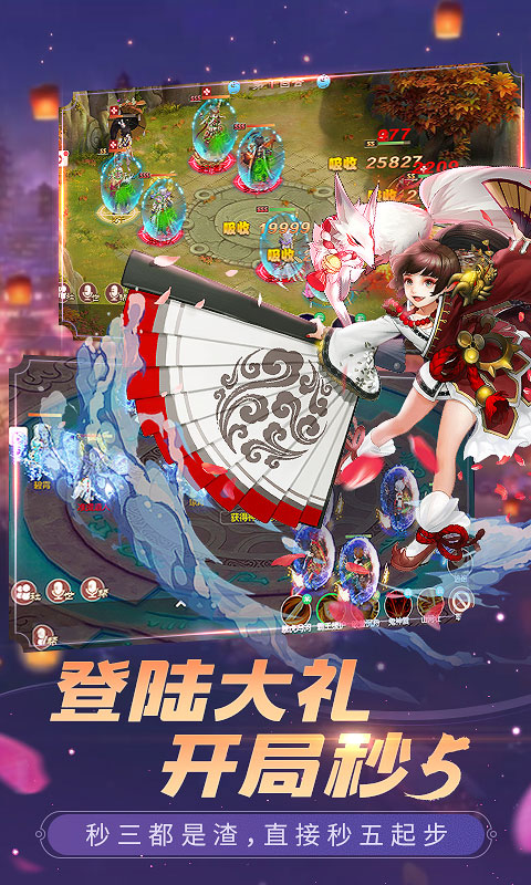斗神无双送神将_斗神无双送神将公益服_变态版斗神无双送神将无限元宝服_斗神无双送神将官网