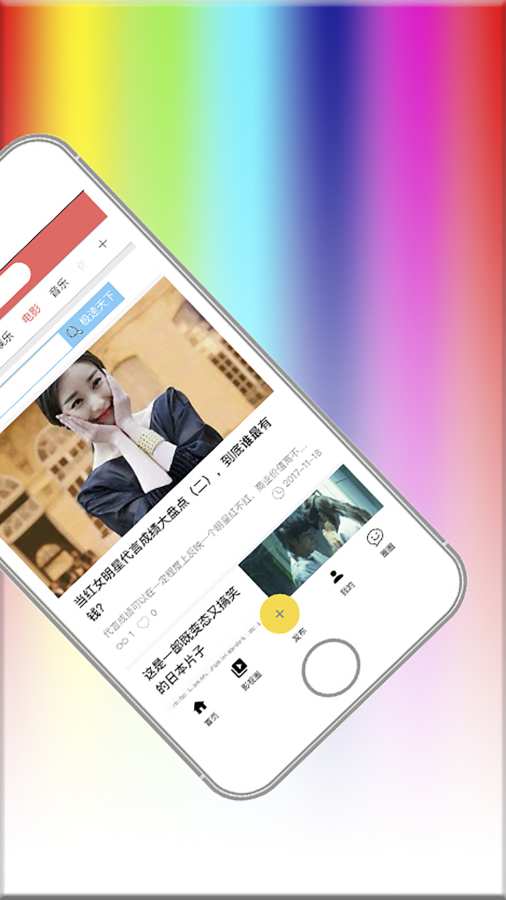 极速app_极速app官网下载手机版_极速app安卓版下载